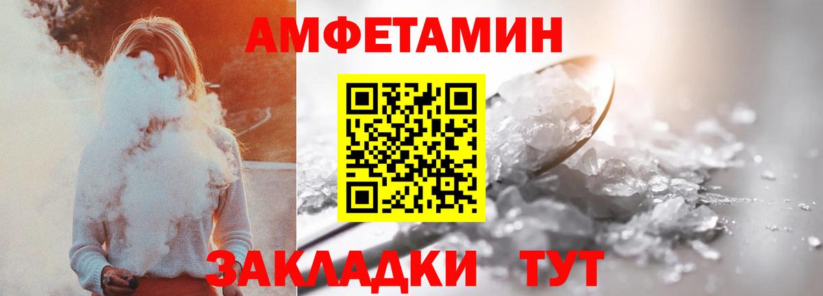 Амфетамин 97%  Вход с VPN  АМФЕТАМИН  Новодвинск  Амфетамин 