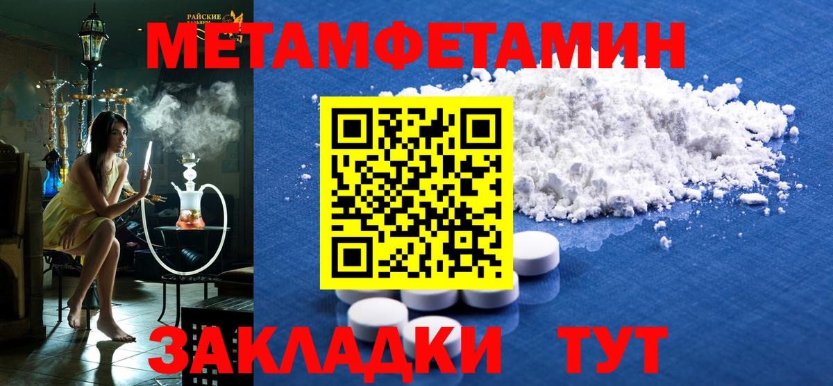 Амфетамин 97% Новодвинск
