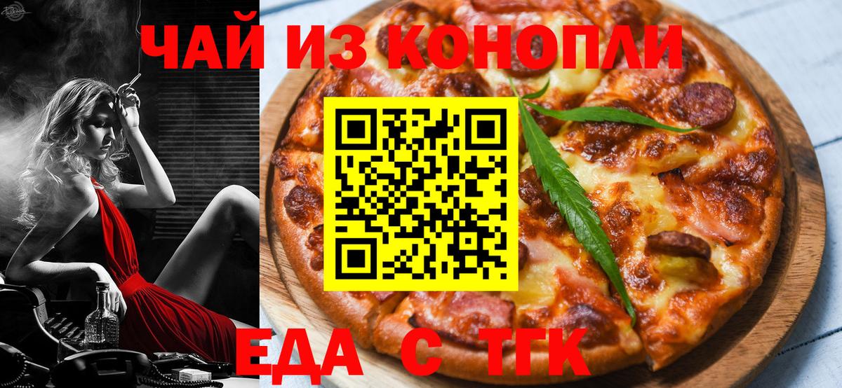 ГАШ  Alpha-PVP СК кристаллы  Экстази  Конопля  Как найти наркотики?  Меф кристаллы  Новодвинск  Вход с VPN 