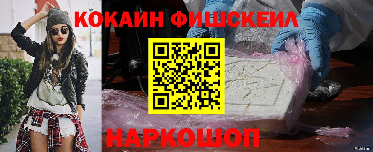 Кокаин  Кокаин 98%  Вход с VPN  Новодвинск  КОКАИН 97% 