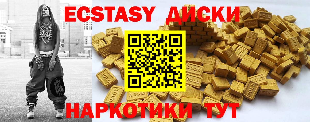 ЭКСТАЗИ Cube  Экстази бентли  MEGA   Новодвинск  Вход с VPN 