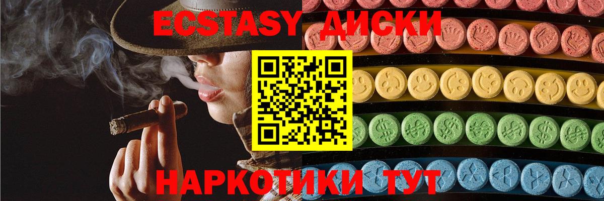 Ecstasy louis Vuitton Новодвинск