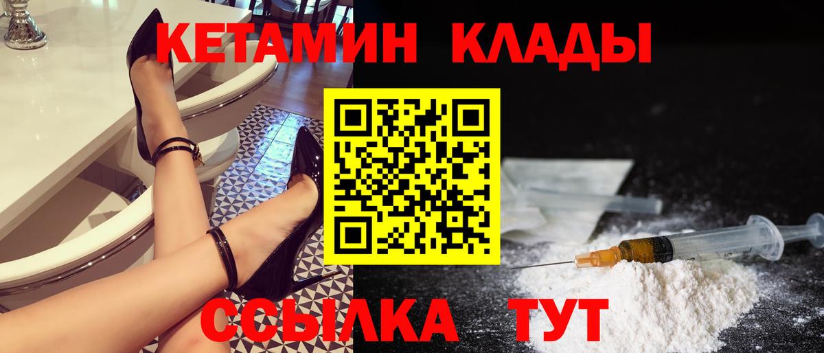 МАРИХУАНА Новодвинск