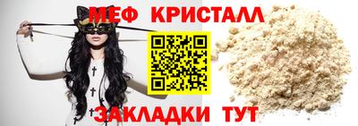 бутират Рыбинск