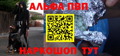 скорость mdpv Рузаевка