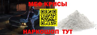 скорость mdpv Рузаевка