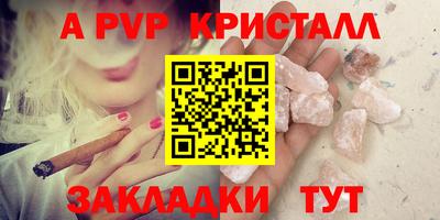 бутират Рыбинск