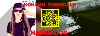 бутират Рыбинск