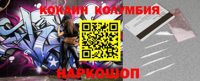 бутират Рыбинск