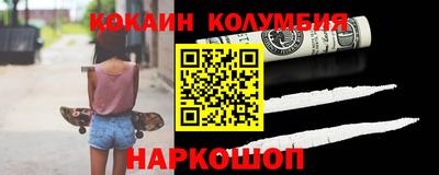 бутират Рыбинск