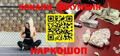 бутират Рыбинск