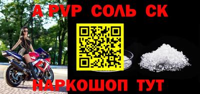 бутират Рыбинск