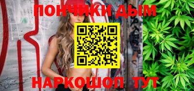 бутират Рыбинск