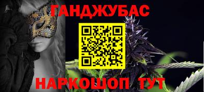 бутират Рыбинск