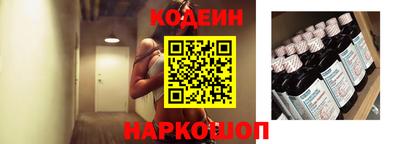бутират Рыбинск