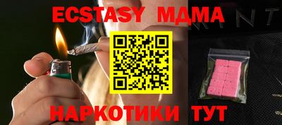 бутират Рыбинск