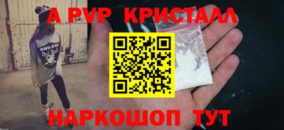 PSILOCYBIN Рязань