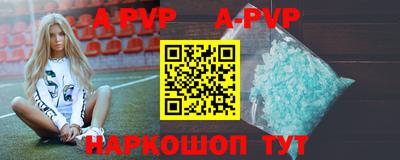 скорость mdpv Рузаевка