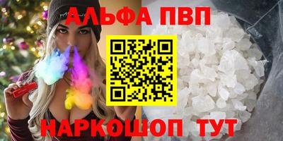 PSILOCYBIN Рязань