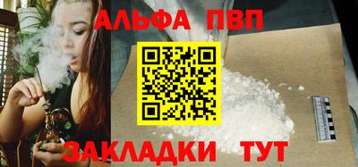 скорость mdpv Рузаевка