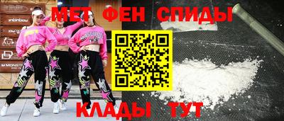 бутират Рыбинск