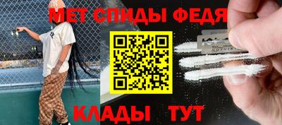 скорость mdpv Рузаевка