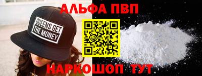 скорость mdpv Рузаевка