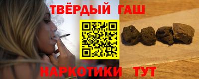 бутират Рыбинск