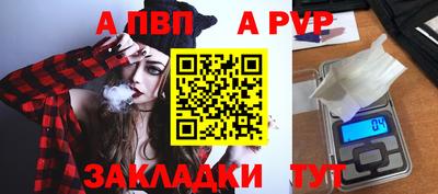 скорость mdpv Рузаевка