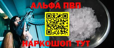 PSILOCYBIN Рязань