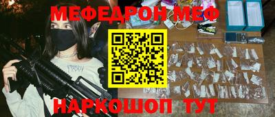 бутират Рыбинск