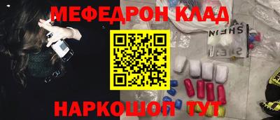 бутират Рыбинск