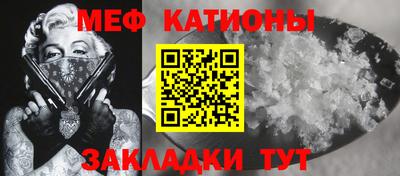 бутират Рыбинск