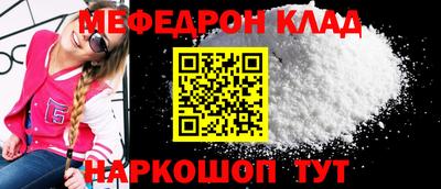 скорость mdpv Рузаевка