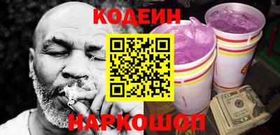 бутират Рыбинск