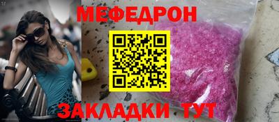 бутират Рыбинск