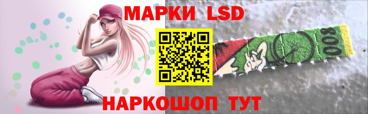 Лсд 25 экстази ecstasy Новодвинск