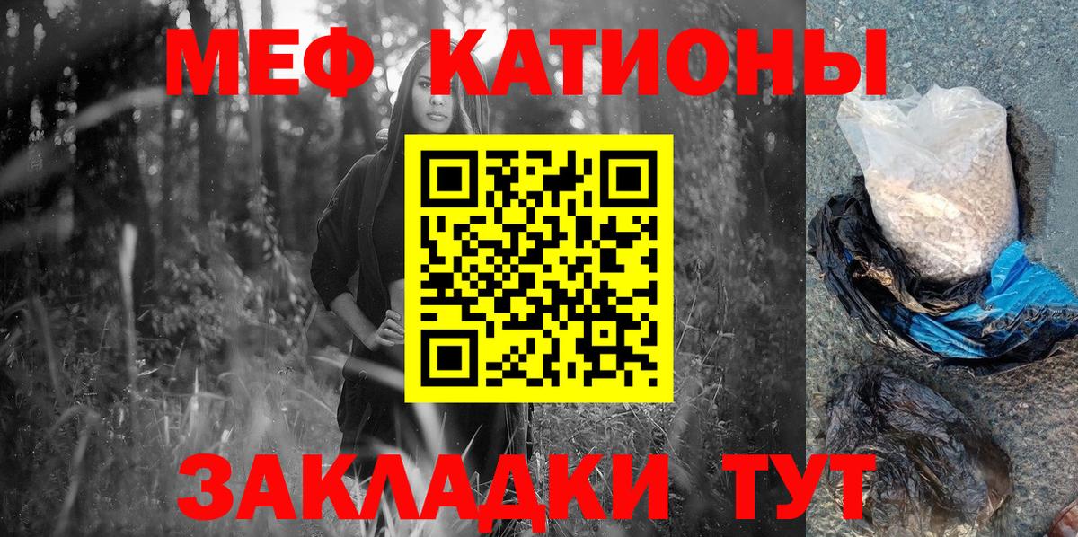 Мефедрон  МЕФ мука  Вход с VPN  Новодвинск  Мефедрон мяу мяу 