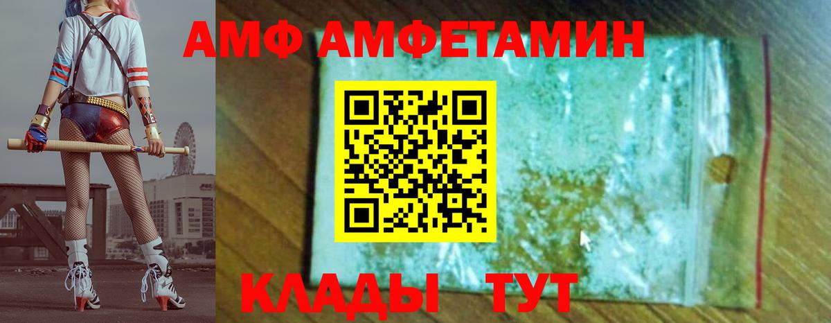 Метамфетамин мет Новодвинск