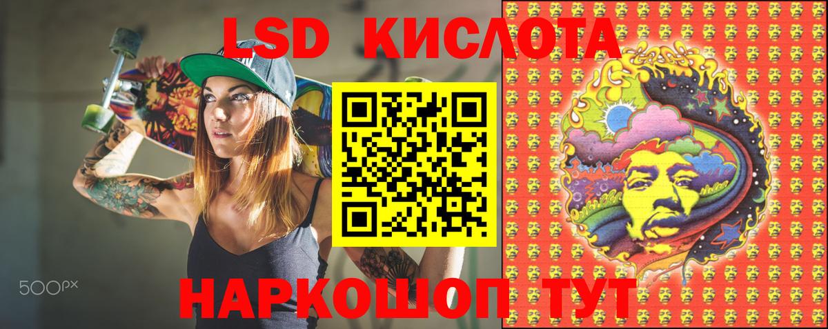 Наркотические марки 1,8мг  Вход с VPN  Новодвинск 