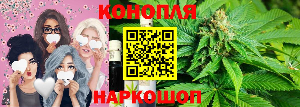 Каннабис VHQ Новодвинск